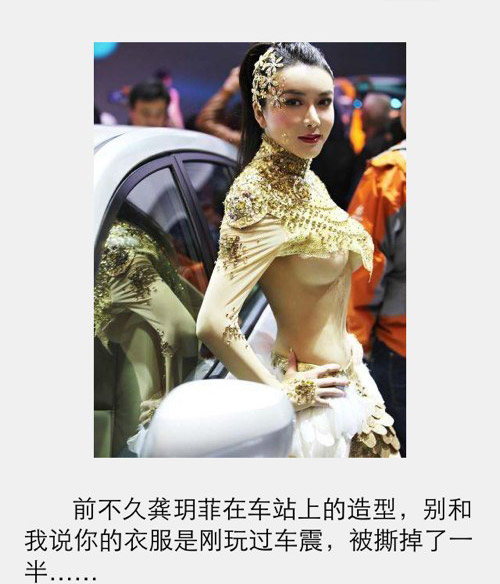 这是卖车呢，还是卖肉呢？