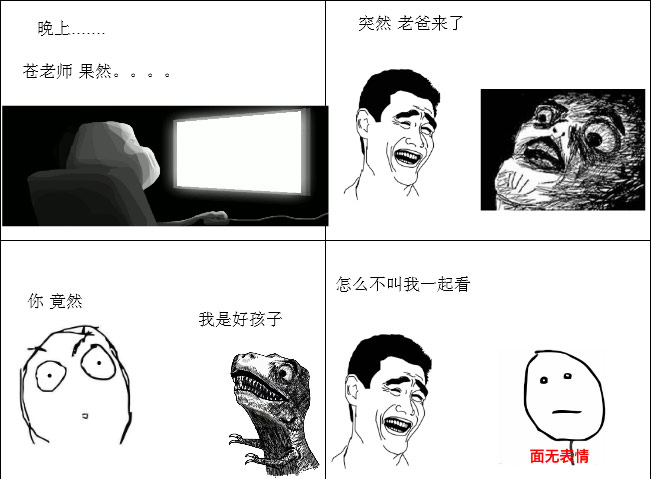 其实爸爸也好这口。。。