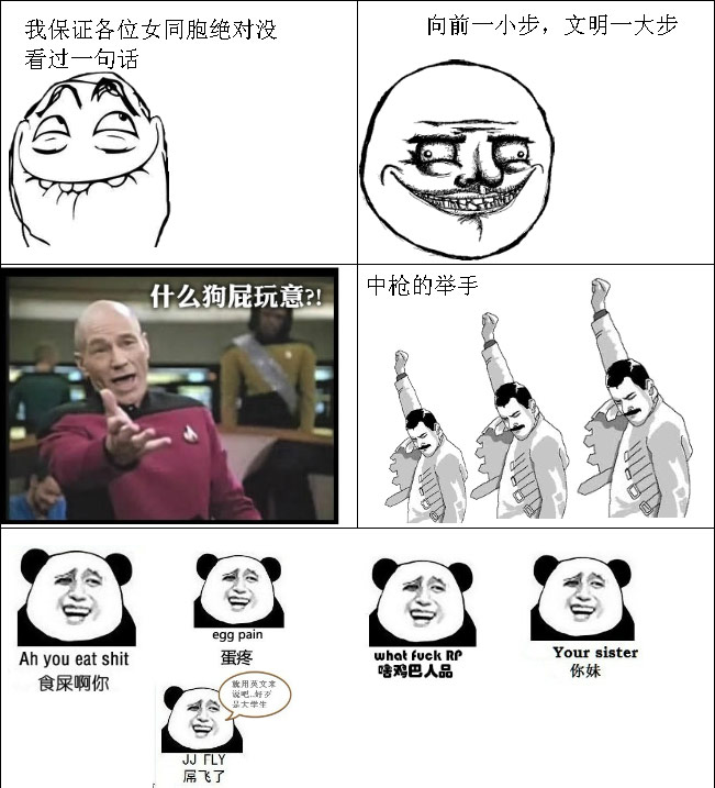 向前一小步，文明一大步。