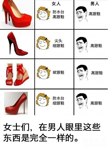 女人的钱真好赚！真好赚！