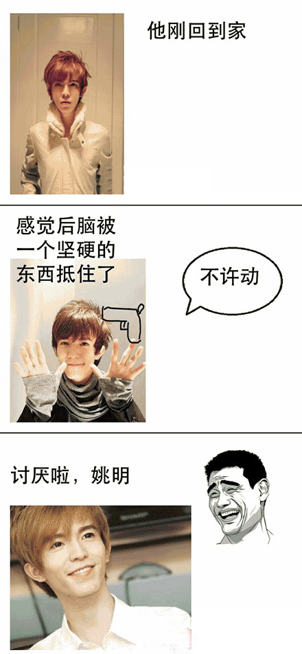 爆笑郭敬明，他容易吗？