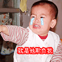 就是他,我打不过他.