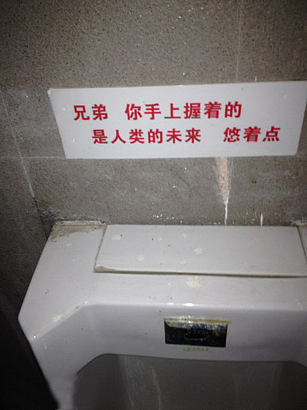 兄弟，握好你手里的抢吧！