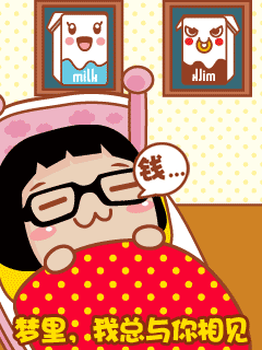 钱钱钱