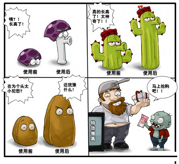 让房主给你讲故事吧