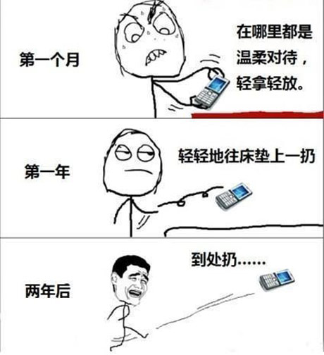 新手机与老手机