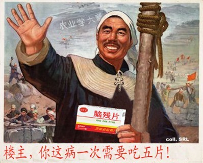 楼主，你该吃药了