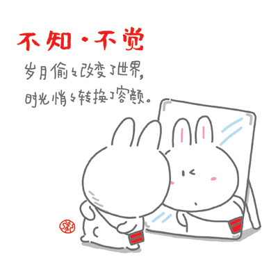 胖兔子粥粥